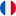 Passer à la version française